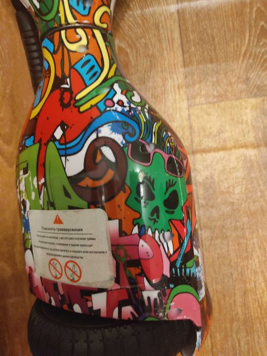 Гироскутер смарт