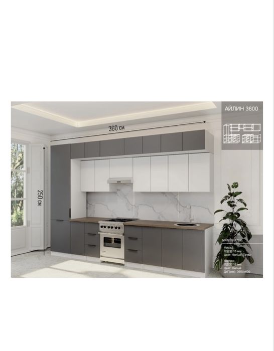 Кухонный гарнитур 3.60м