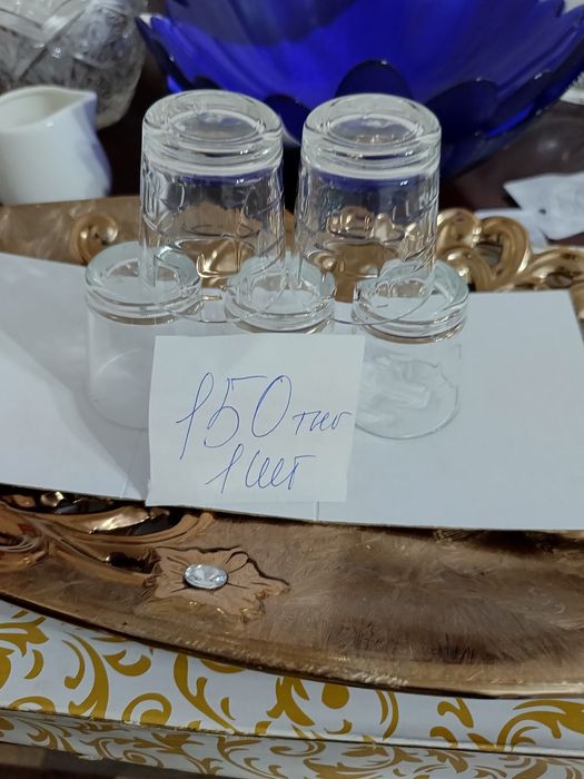 Дом и прочие товары