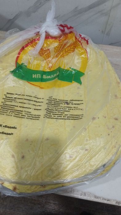 Сырный, острый , классический лаваш