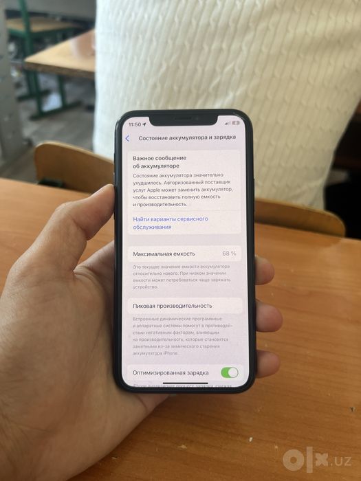 iPhone 11 Pro —  все работает 240$