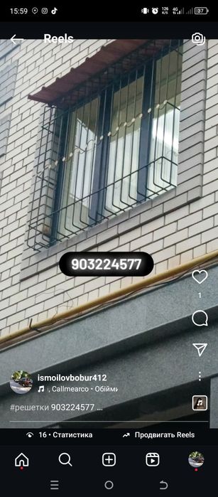 Решотки reshotka Без посредник Арзон Решотка 150000 сум м2