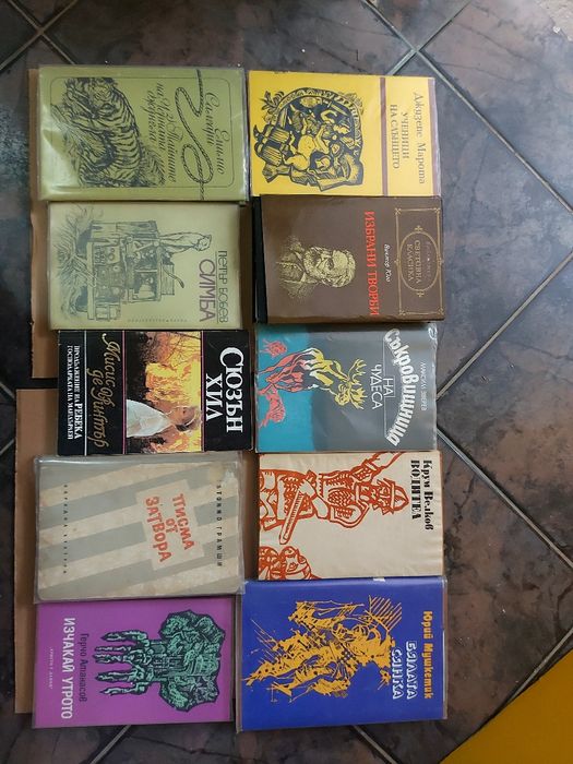 Книги различни жанрове