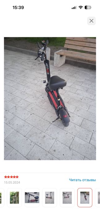 Самокат электрический