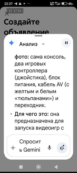 Мега-драйв, консоль, приставка.