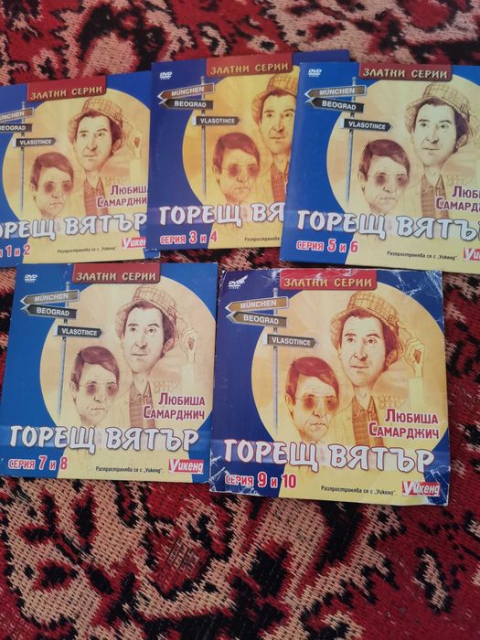 двд плеър  с двд дискове