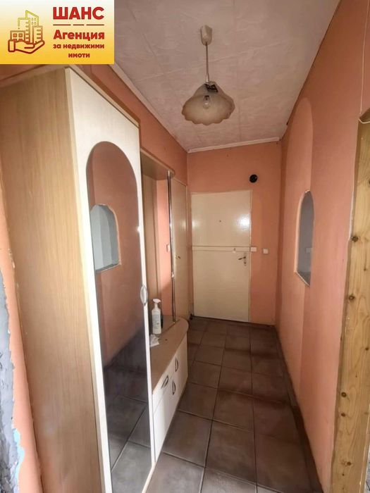 Тристаен Дружба 3