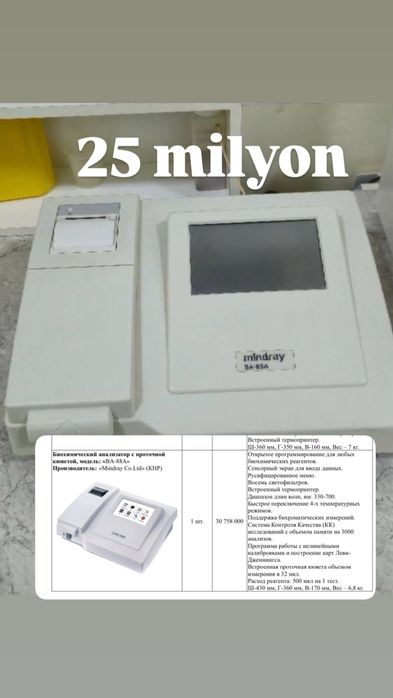 laboratoriya jihozlari sotiladi. Pachti xammasi yangi.
