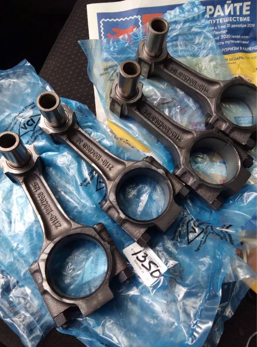 Продаи шатуны ваз 2110