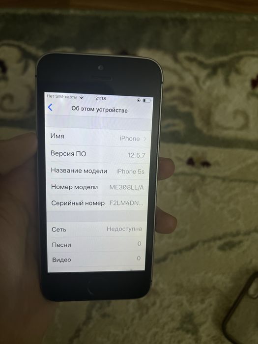 Айфон 5 про емес