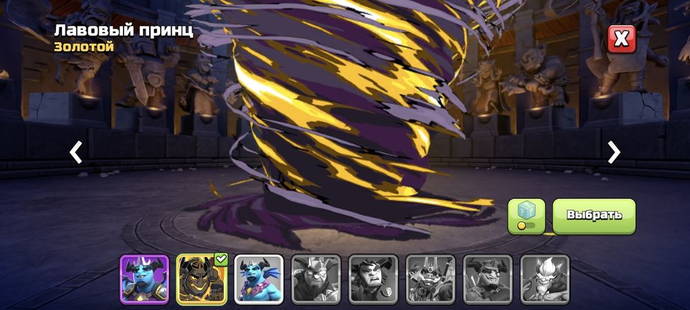 Clash of clans account