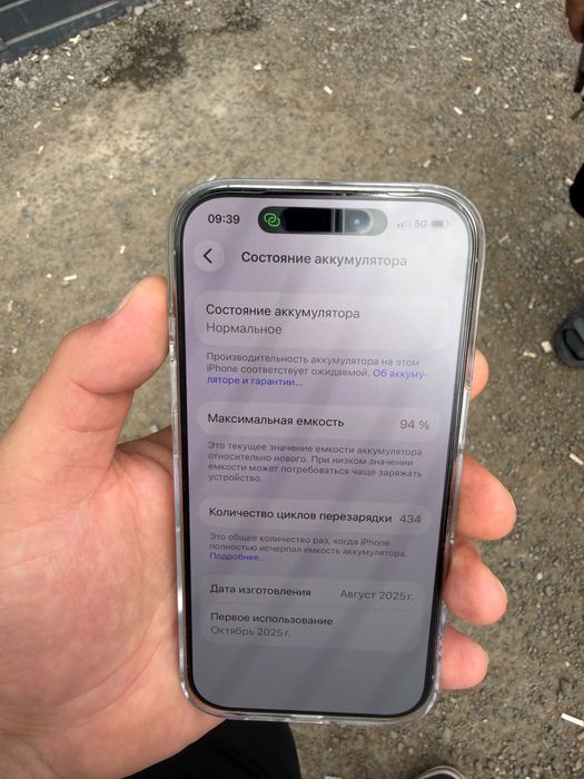 Айфон 16про 256гб