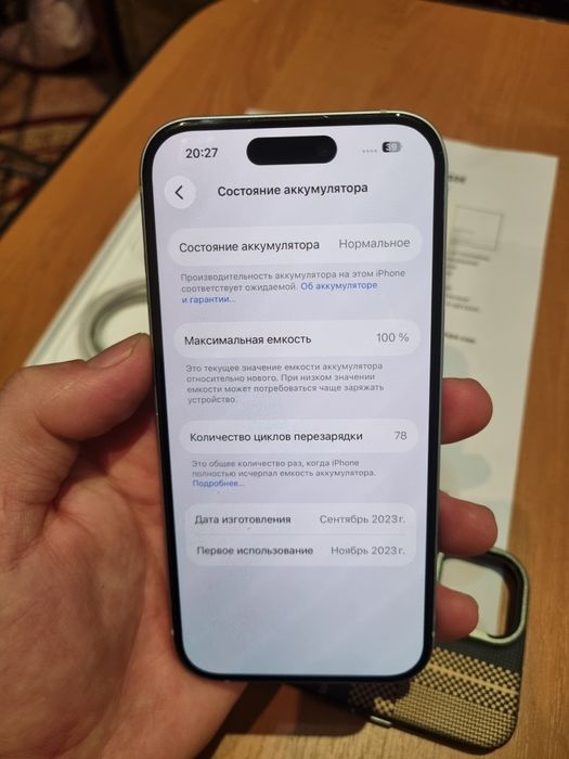 iPhone 15 256GB  Новый!!!