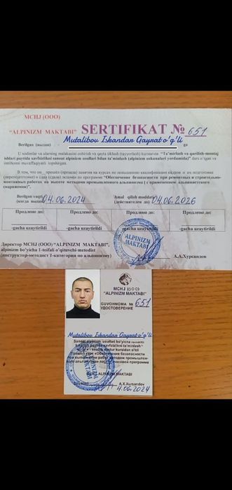 Oyna yuvish, cleaning мойка оконь .