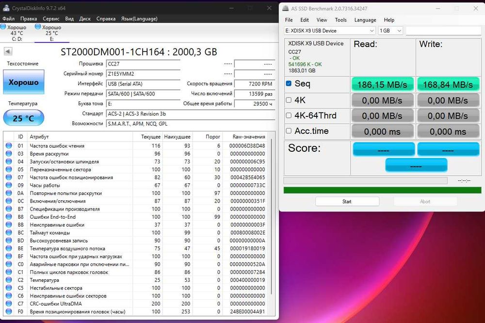 Жесткий диск Seagate 2000GB