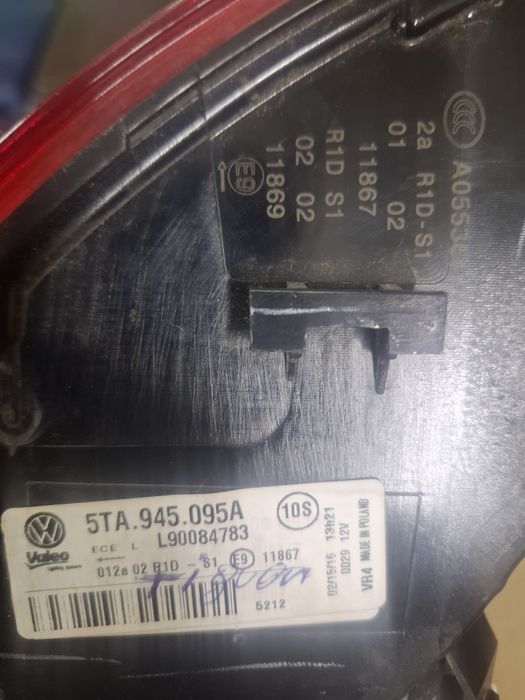 Стоп за  vw touran