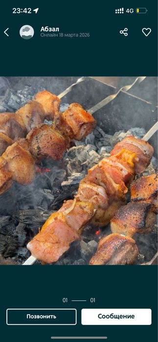 Шашлык маринованый утка маринад