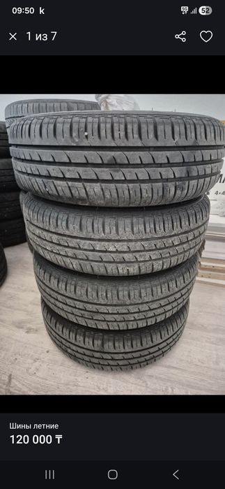 Продам комплект летних шин на дисках