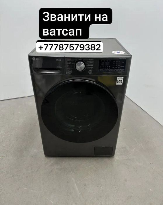 Продам стиральную машинку.