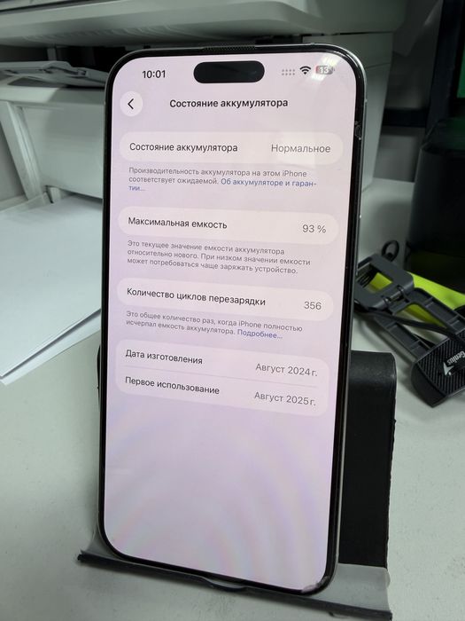 Apple iPhone 16 pro max e-sim