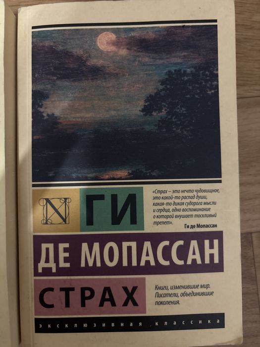 Книги жанра классикс