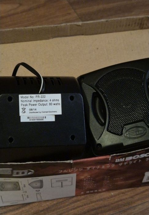 Boxe BOSCHMANN PR-222 surround 45w RMS