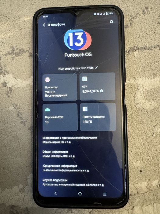 Продам телефон VIVO Y53s