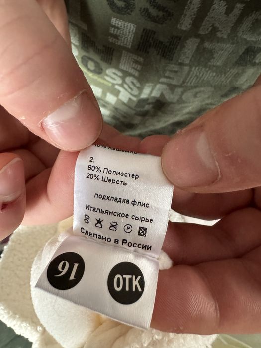 Женская утепленная кепка