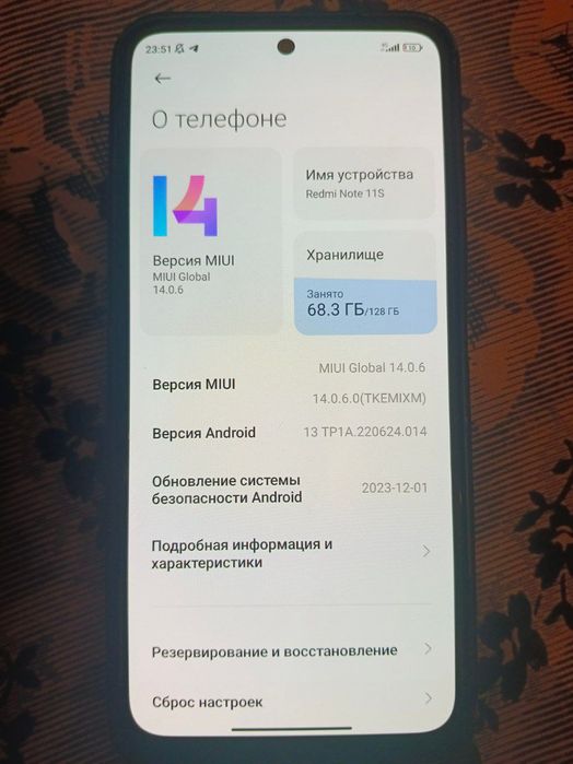 Redmi Note 11 S 128 GB