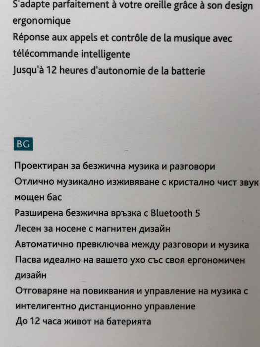 Слушалки TTEC SoundBeat Plus Bluetooth Handsfree черни