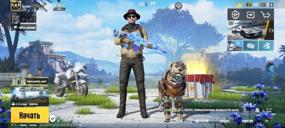 Продаю срочно аккаунт PUBG MOBILE