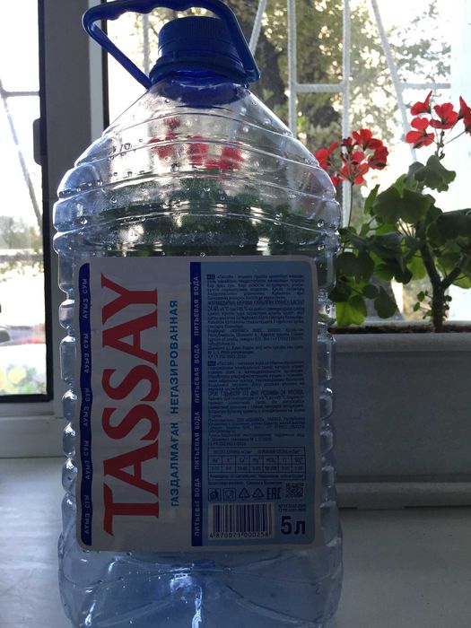 Баклажка пластиковая, 5 л.