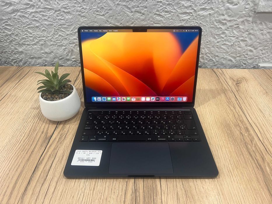 Ноутбук бизнес-класса Apple MacBook Air 13.6 \ M2 \ 8GB \ 25iY0H