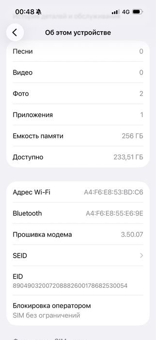 Срочно продается Iphone 15 Pro
