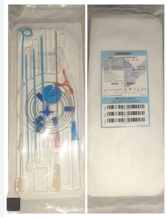 Нефрастома.Оптом