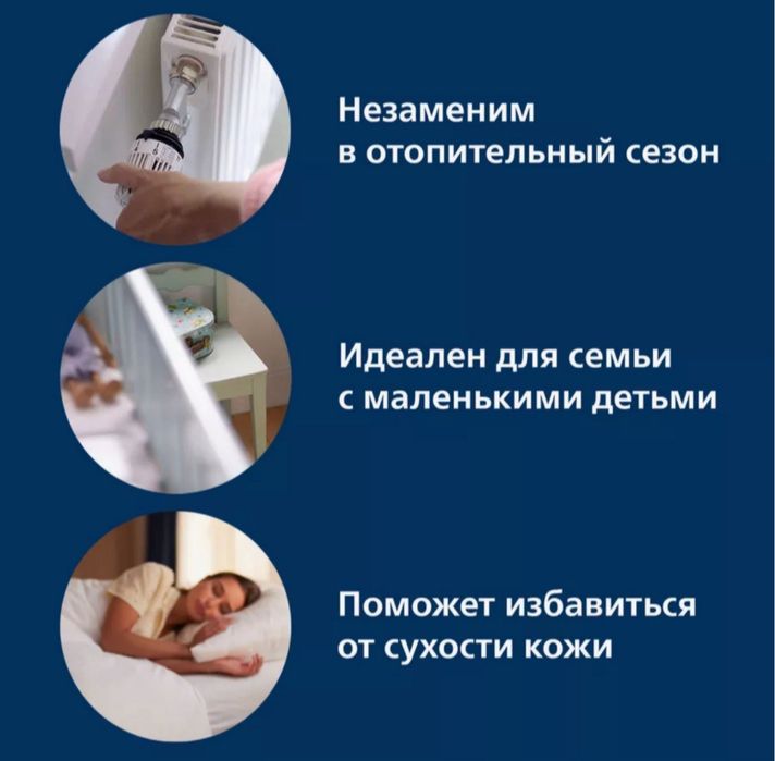 Воздухоочиститель и Увлажнитель PHILIPS "2 в 1" модель AC2729/13