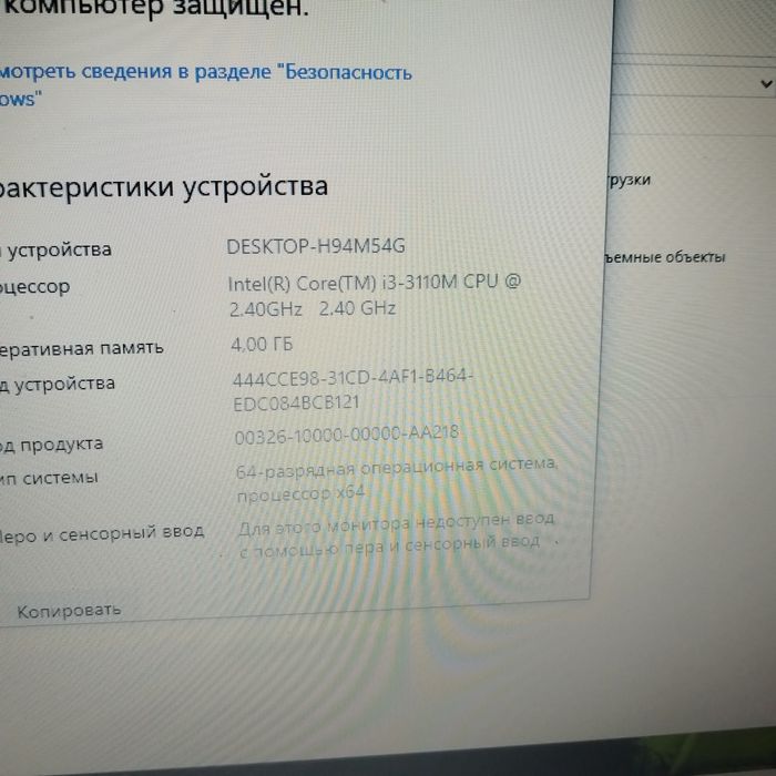 Продам ноутбук dell.