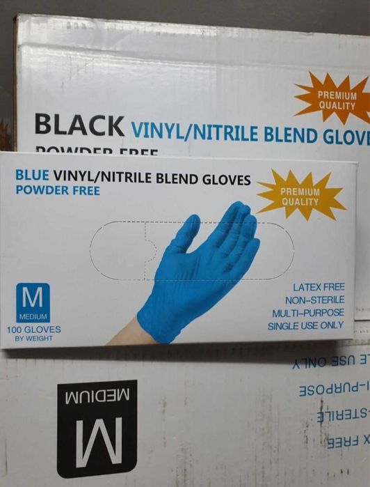 Перчатки нитриловые