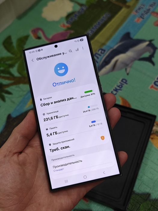 Samsung S24 Ultra 256Gb 5G