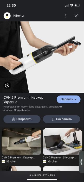 Продам пылесос karcher cvh3 plus беспроводной