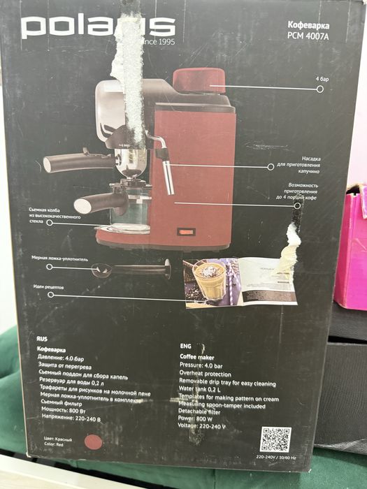 Polaris кофеварка