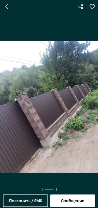 Кладка забора узбеки