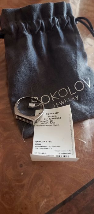 Серебро Мужское кольцо