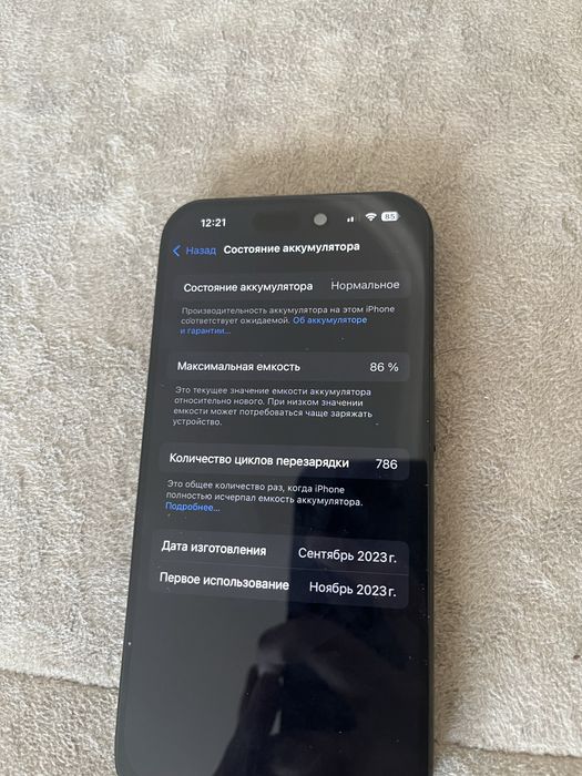 Продам Iphone 15 pro