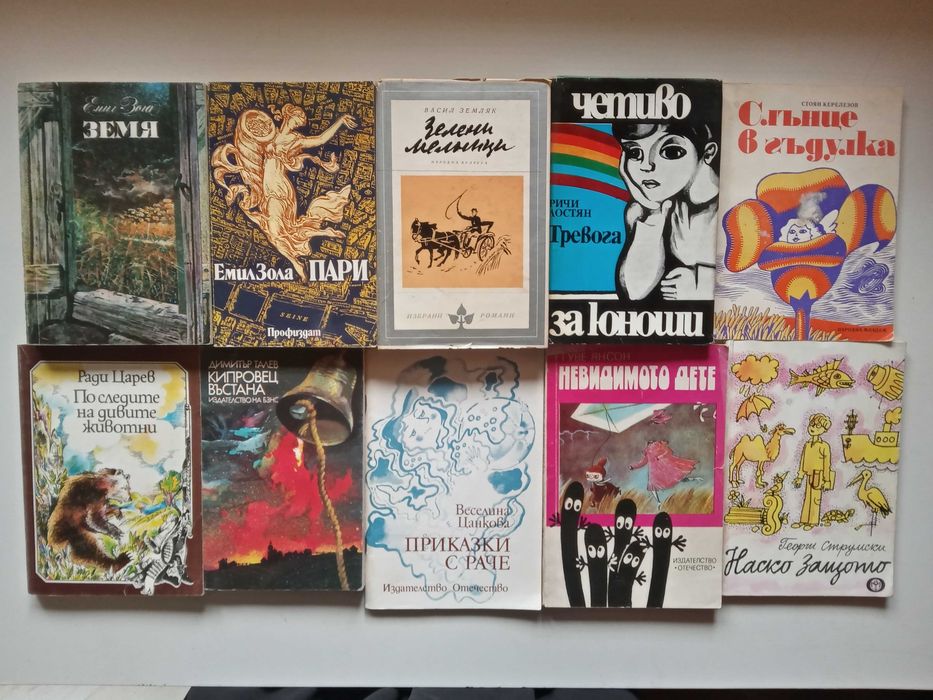 (13.10.26) Голяма колекция от книги – детски, кулинария, здраве, история и художествена литература