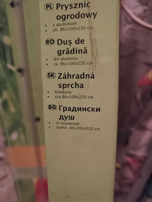 Градински:маса ,60 лв 2бр  кръгла,правоъгълна 1бр, душ 2 бр.20лв за бр