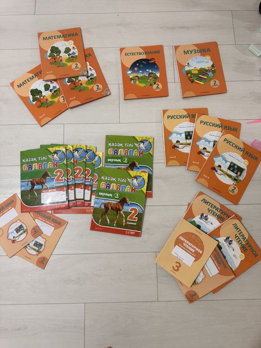 Книги 1,2,3,4 класс