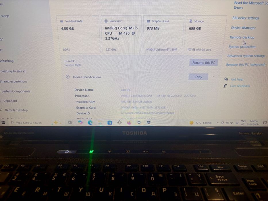 Лаптоп Toshiba Satellite A660-134 за части