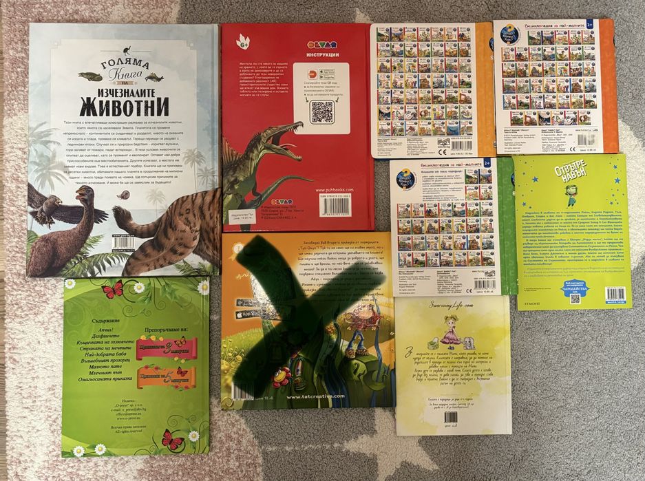 Детски книги, приказки като нови