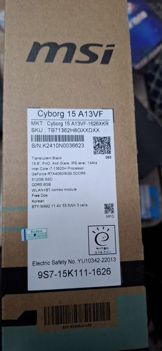 MSI Cyborg A13VF / i7 13th / RTX 4060 8GB / 16GB DDR5 / SSD 512GB / 14